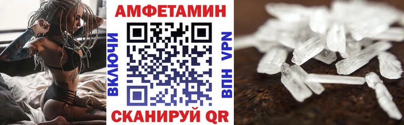 Амфетамин 98%  Салават 