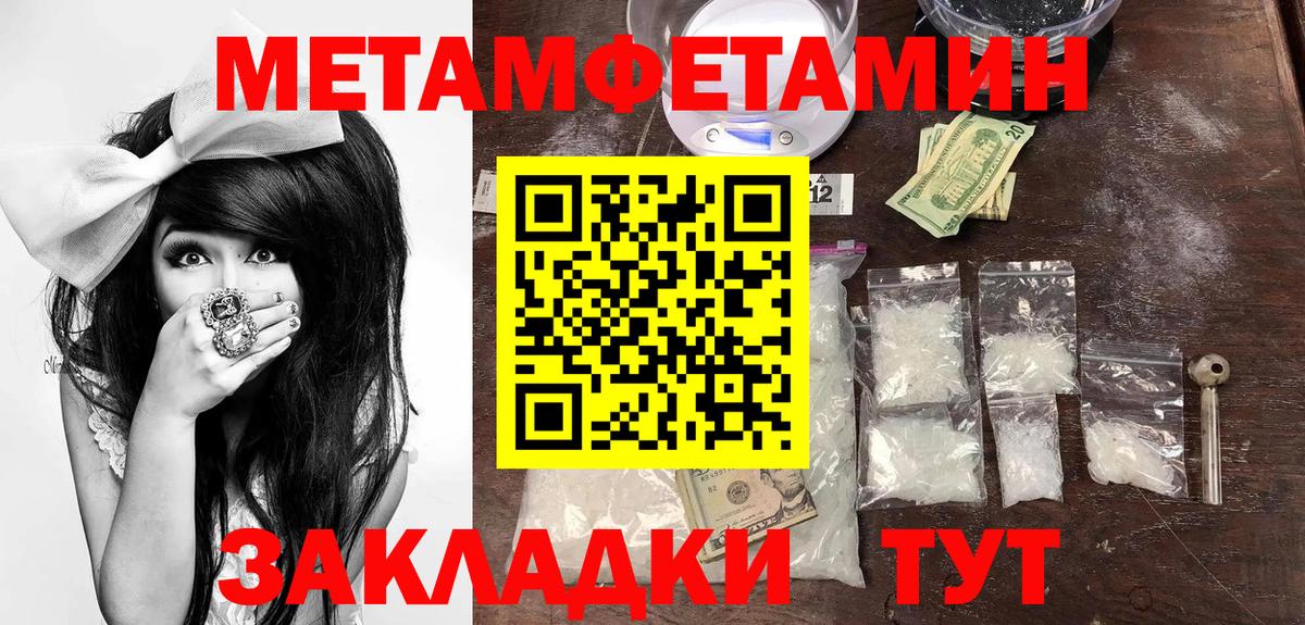 АМФ VHQ Салават