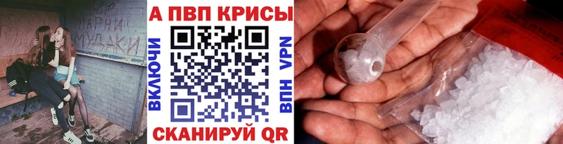 Alfa_PVP мука  площадка наркотические препараты  Салават  хочу  