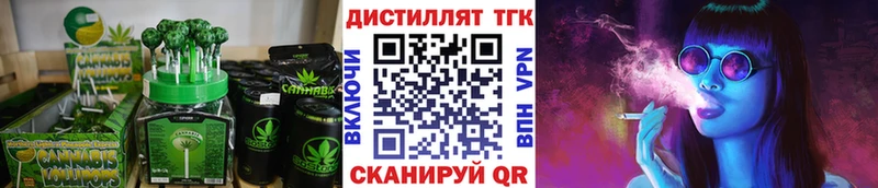 Cannafood конопля Салават