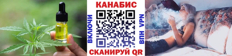 купить  цена  Салават  Cannafood марихуана 