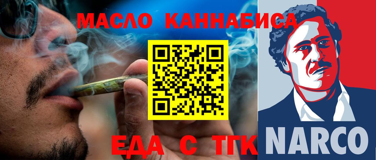 МЕТ  Бошки Шишки  Экстази  МЕФ   Салават  Купить наркотики цена  Кокаин 