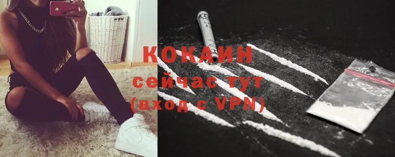 Cocaine Боливия  Салават 