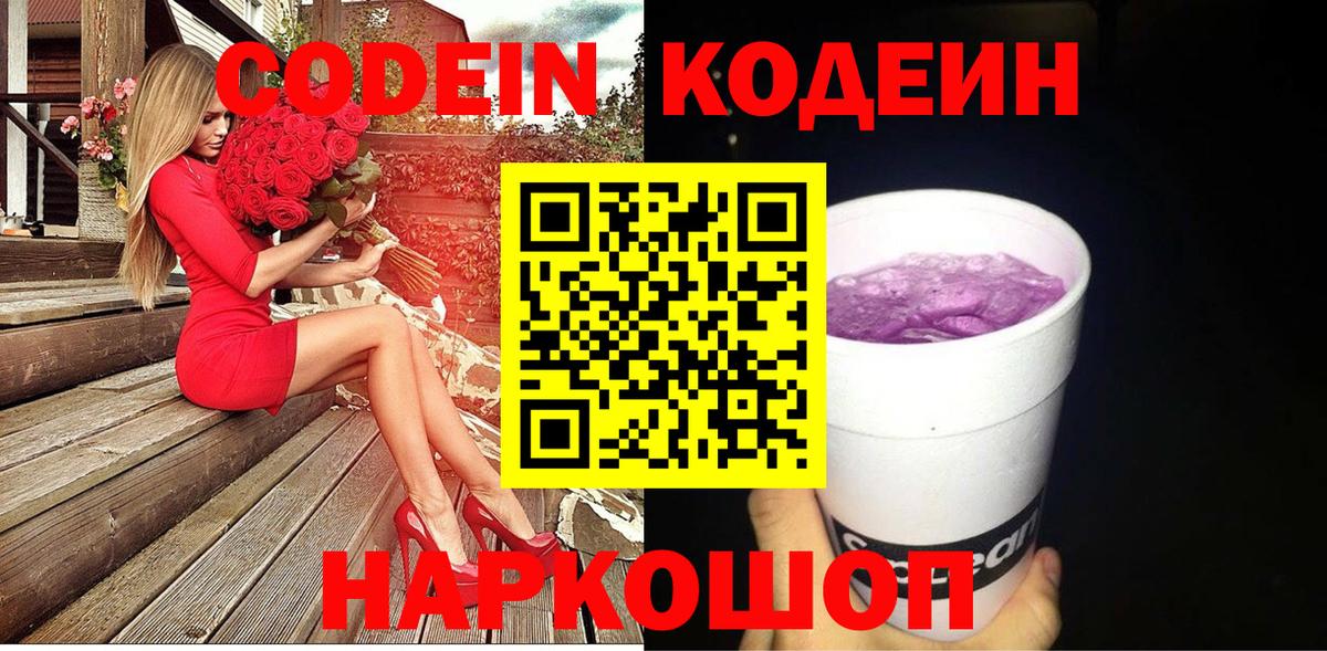 КОКАИН Салават