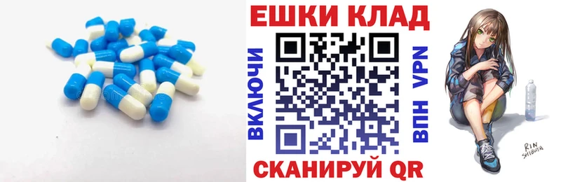 ЭКСТАЗИ 280 MDMA mega онион Салават купить сайты