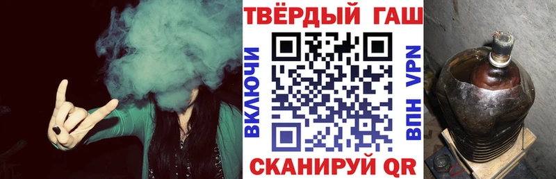 ГАШ хэш  Салават 