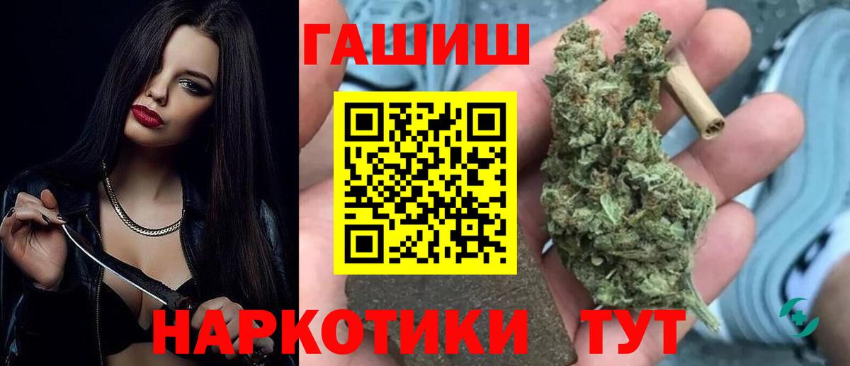 ГАШ гарик Салават