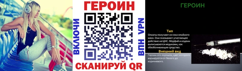 ГЕРОИН Афган  Салават 
