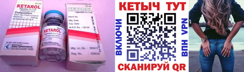 гидра ссылки  это телеграм  КЕТАМИН VHQ  Салават 