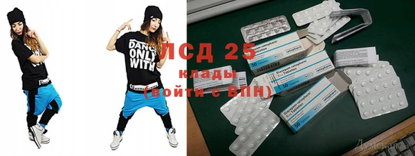 кристаллы Саки