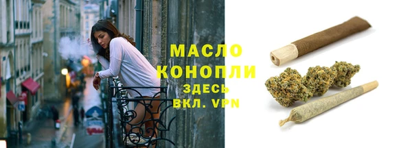 тгк Шадринск