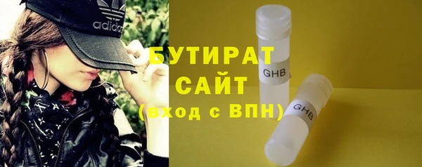 метамфетамин Ряжск