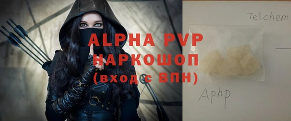 СК Шали