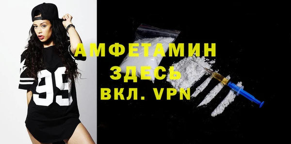 ALPHA PVP Чердынь