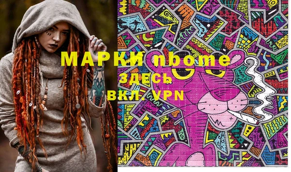 кристаллы Саки