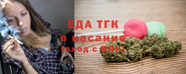 МДМА Шарыпово
