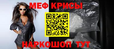 стафф Аргун