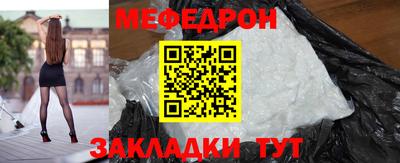 молекула духа Апрелевка