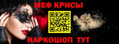 молекула духа Апрелевка