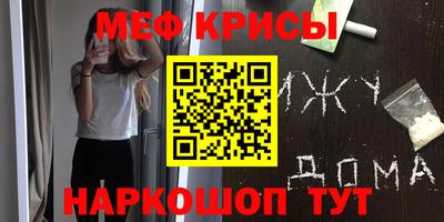 стафф Аргун