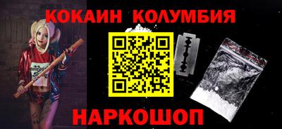 шишки Ирбит