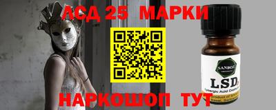 молекула духа Апрелевка