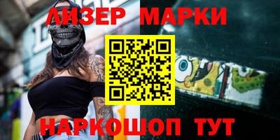 шишки Ирбит