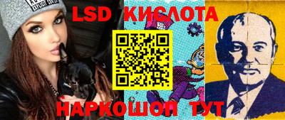 молекула духа Апрелевка