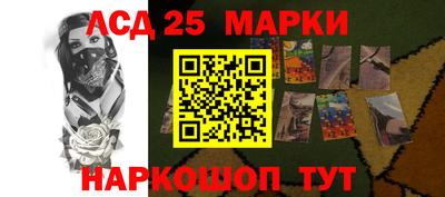 молекула духа Апрелевка