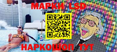 шишки Ирбит