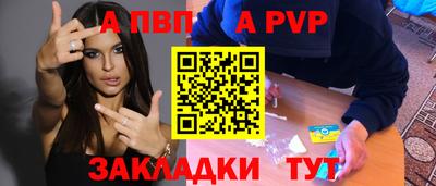 стафф Аргун