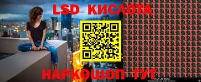 стафф Аргун