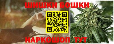 шишки Ирбит