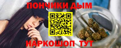 шишки Ирбит