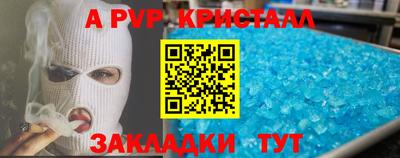 стафф Аргун