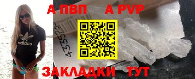 а пвп мука Ипатово