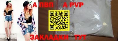 стафф Аргун