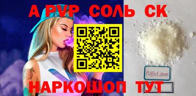 шишки Ирбит