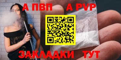 а пвп мука Ипатово