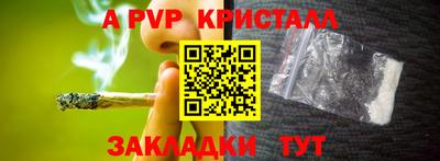 а пвп мука Ипатово
