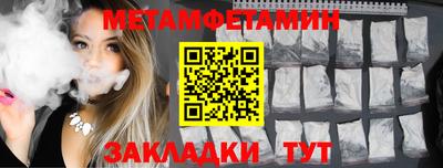 шишки Ирбит