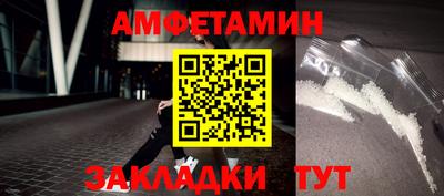 синтетический гашиш Азнакаево