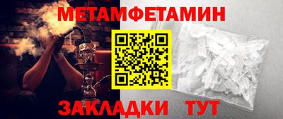 шишки Ирбит