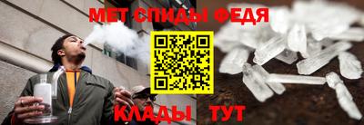 стафф Аргун