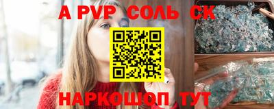 Альфа ПВП Кандалакша