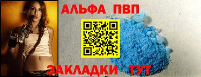 стафф Аргун