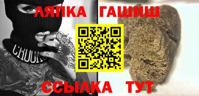 молекула духа Апрелевка