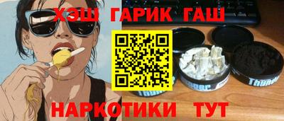 стафф Аргун