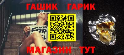 шишки Ирбит