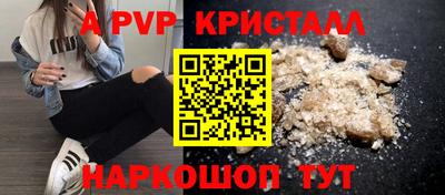 кокаин колумбия Апшеронск